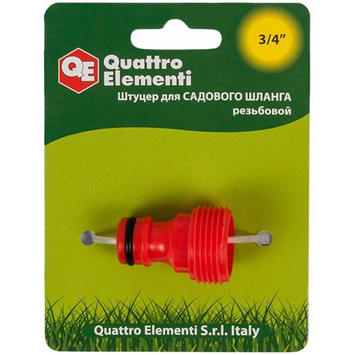 Коннектор для шланга QUATTRO ELEMENTI резьба 3/4" пластик