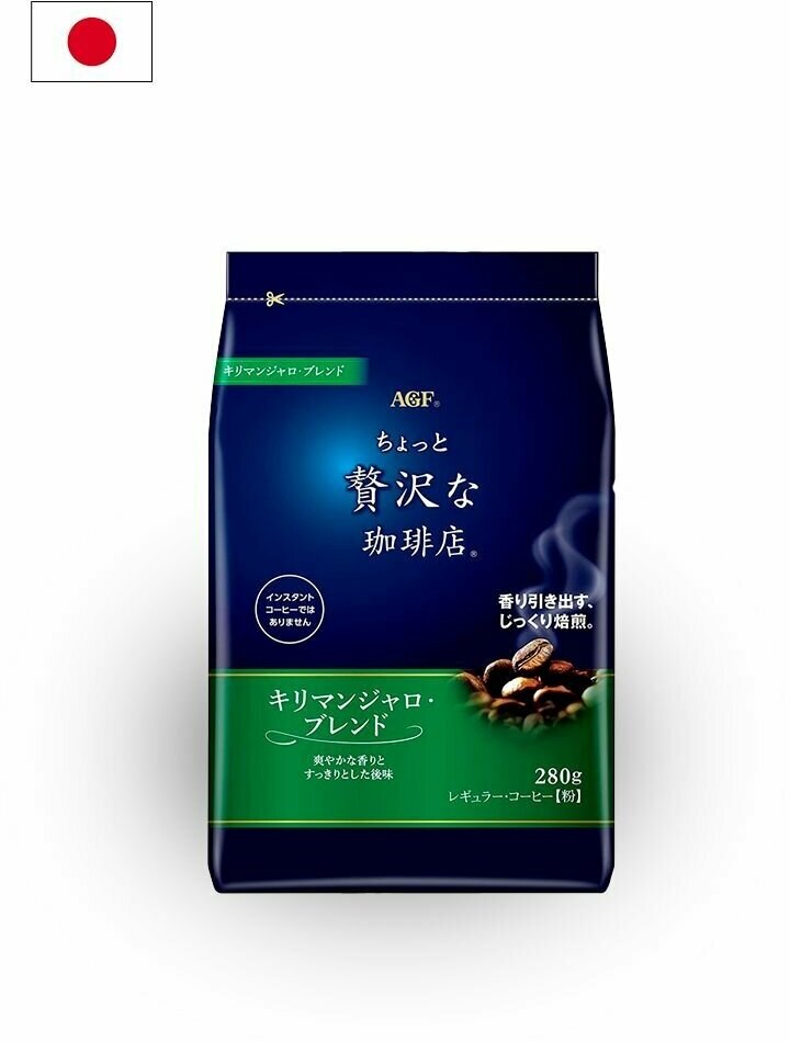 Натуральный молотый кофе AGF Luxury Kilimanjaro Blend, 280 г Япония