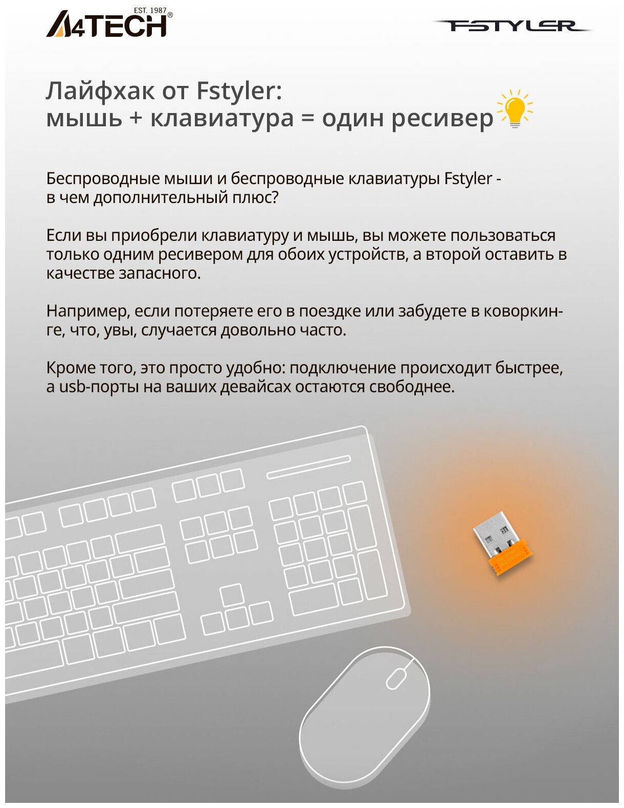 Клавиатура A4TECH Fstyler FBK11, USB, Bluetooth/Радиоканал, черный серый [fbk11 grey] - фото №8