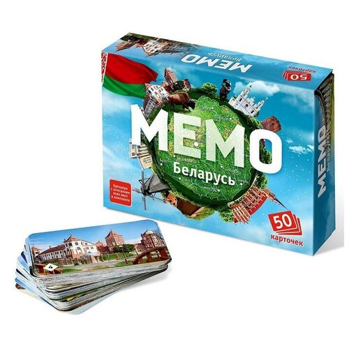 Настольная игра Мемо Беларусь, 50 карточек + познавательная брошюра настольная игра мемо беларусь 50 карточек познавательная брошюра