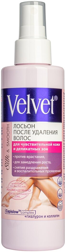 Лосьон после удаления волос Velvet для чувствительной кожи и деликатных зон 200мл СТЕЛЛА - фото №2