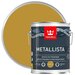 Краска по ржавчине 3 в 1 для внутренних и наружных работ Metallista золотая 2,5 л. Tikkurila