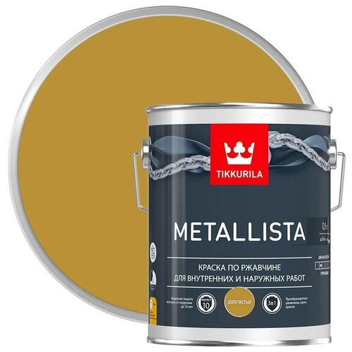 Краска по ржавчине 3 в 1 для внутренних и наружных работ Metallista золотая 2,5 л. Tikkurila