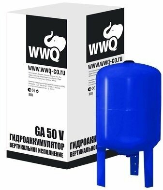 Гидроаккумулятор для горячей и холодной воды WWQ - фото №3