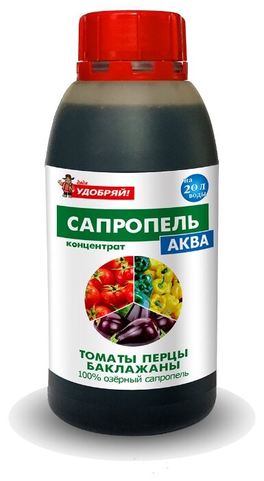 Удобрение Сапропель-Аква Томаты перцы баклажаны Супер-концентрат 05л Дядя Удобряй