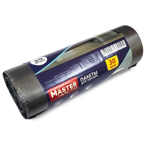 Мешки для мусора Master чисто 30 л, 30 шт., черный