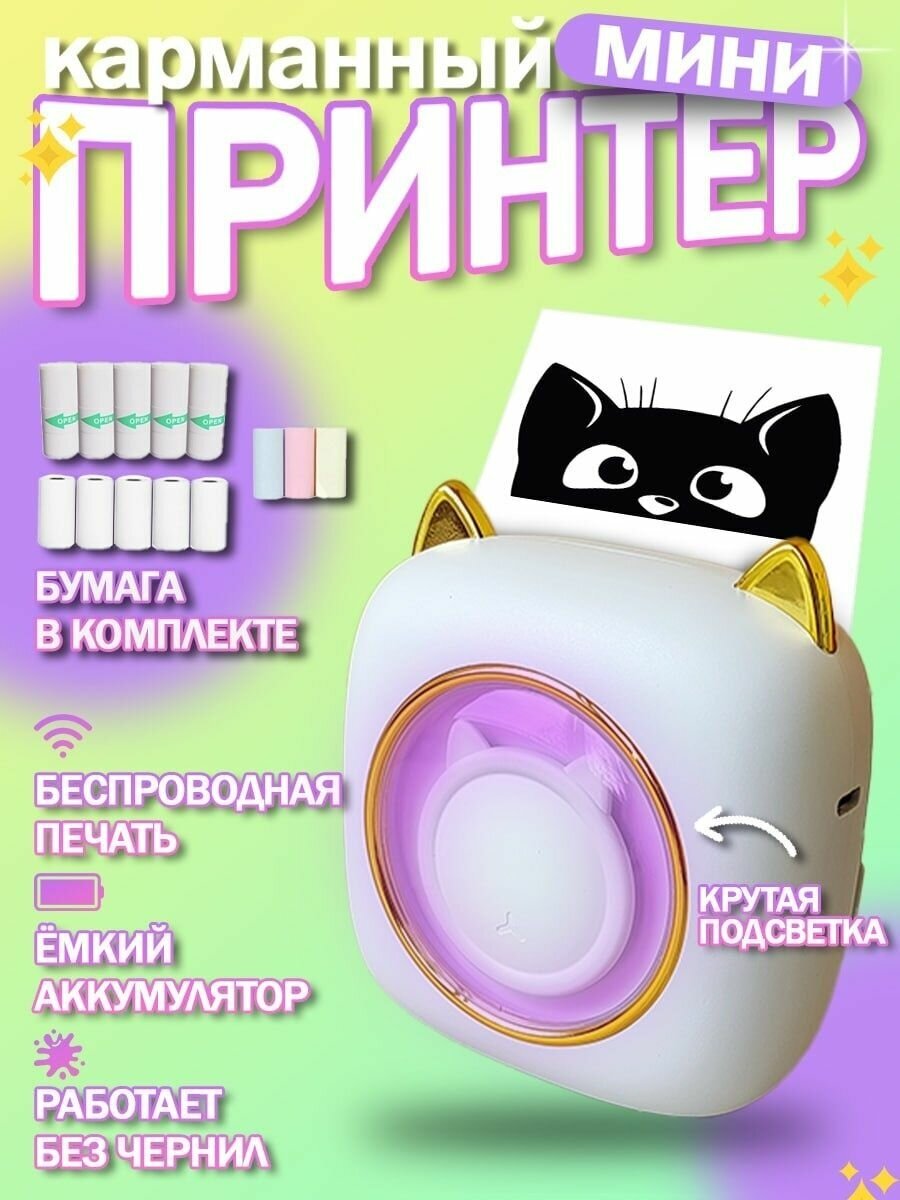 Принтеры