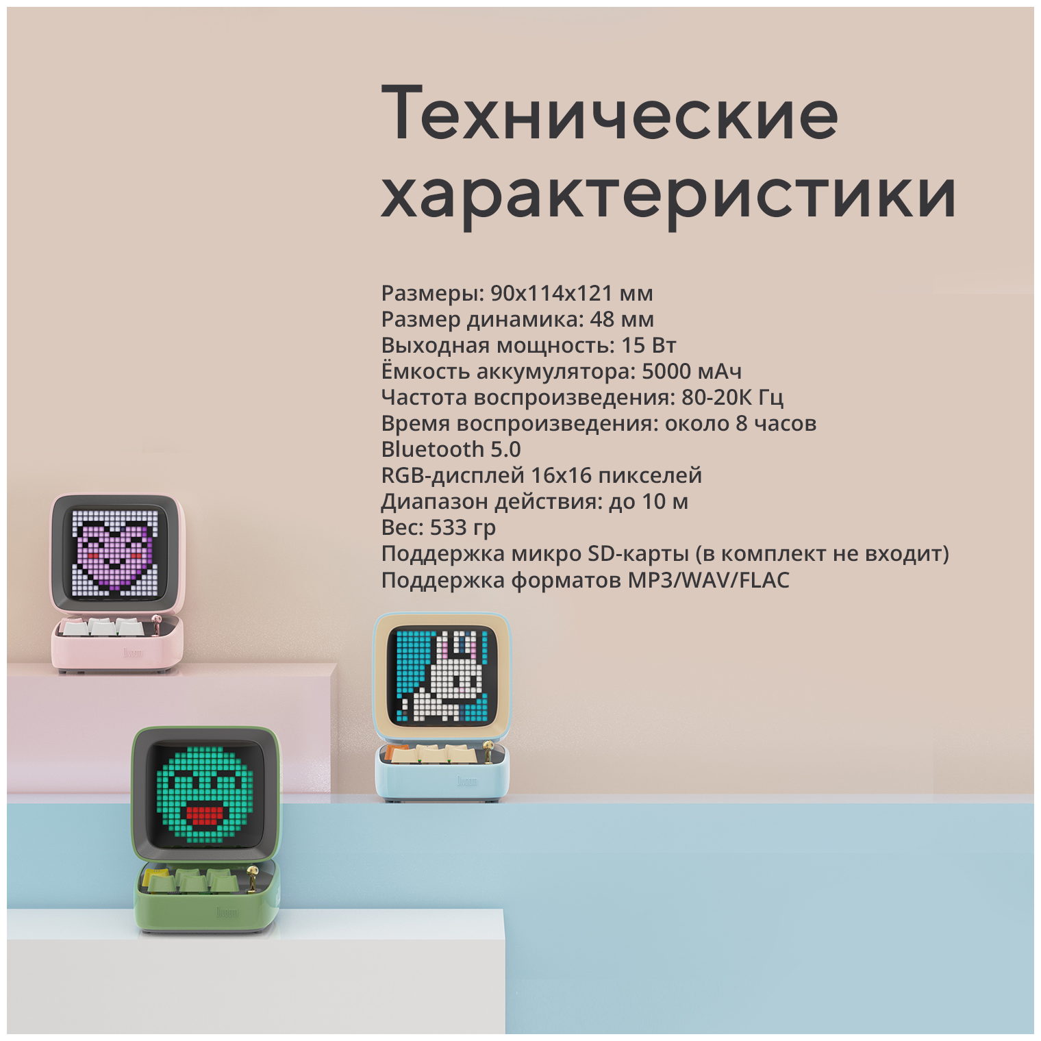 Портативная акустика Divoom Ditoo Pro Blue - фото №17