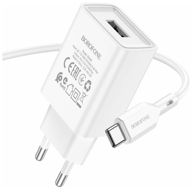 Сетевое зарядное устройство BOROFONE BA68A Glacier 1xUSB, 2.1А + кабель USB Type-C, 1м (черный)