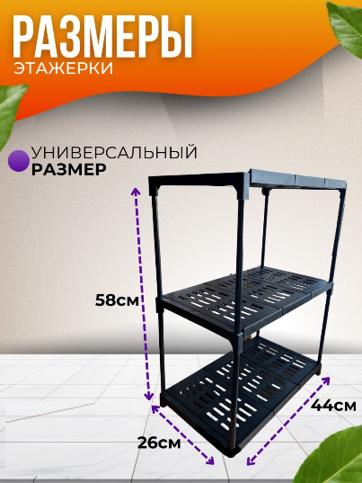 Стеллаж , этажерка , полка универсальная 3-х ярусный пластик / Стеллаж для ванны, прихожей ,комнаты. /Белый цвет - фотография № 3