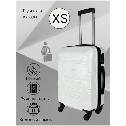 Чемодан, Размер XS, 34 л, ручная кладь, 52x34x20, съемные колеса, кодовый замок. Цвет: белый