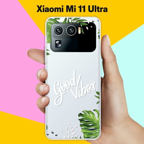 Силиконовый чехол на Xiaomi Mi 11 Ultra Надпись в пальмах / для Сяоми Ми 11 Ультра силиконовый чехол на xiaomi mi 11 ultra поросята для сяоми ми 11 ультра