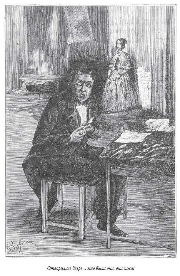 Книга Петербургские повести (Гоголь Николай Васильевич) - фото №18