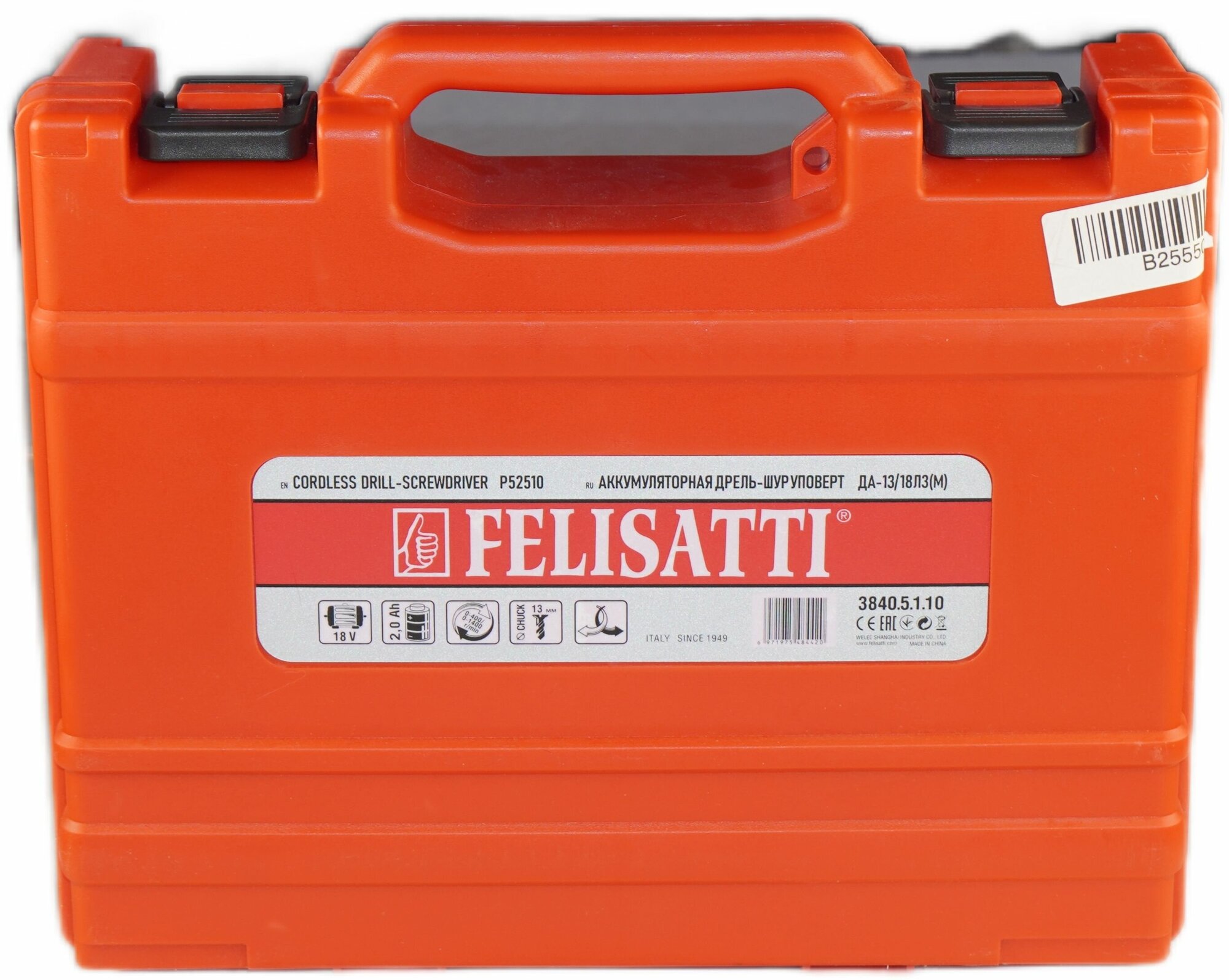 Felisatti ДА-13/18Л3(М)(2 аккум. 2,0Ач,ЗУ-слайдерного типа) FELISATTI - фото №11