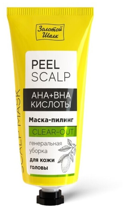 Золотой шелк Маска-пилинг для кожи головы Peel Scalp AHA+BHA кислоты, 50 г, 50 мл, туба