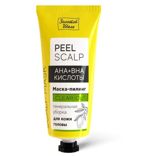 Золотой шелк Маска-пилинг для кожи головы Peel Scalp AHA+BHA кислоты, 50 г, 50 мл, туба