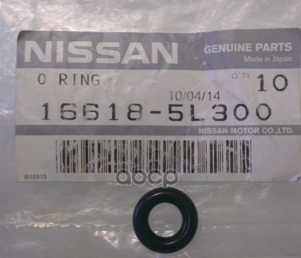 Кольцо Уплотнительное Топливной Форсунки Nissan 16618-5L300 NISSAN арт. 16618-5L300