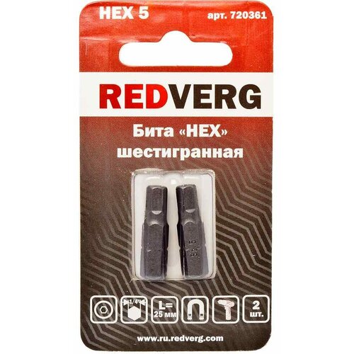 Бита REDVERG HEX 5x25 (2шт.)(720361)