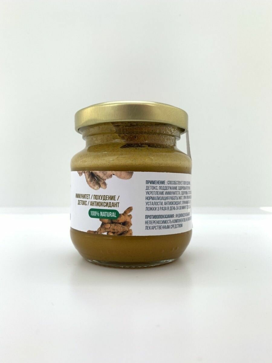 Мёд Куркума Имбирь с пиперином 130 гр. Крем мед, разнотравье - фотография № 4