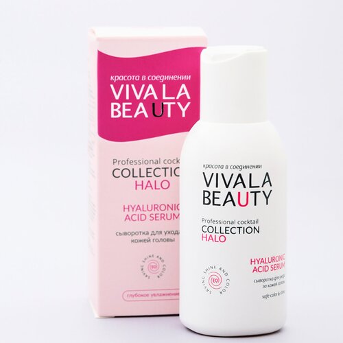 VIVALABEAUTY Сыворотка для ухода за кожей головы, 100 мл, VIVALABEAUTY