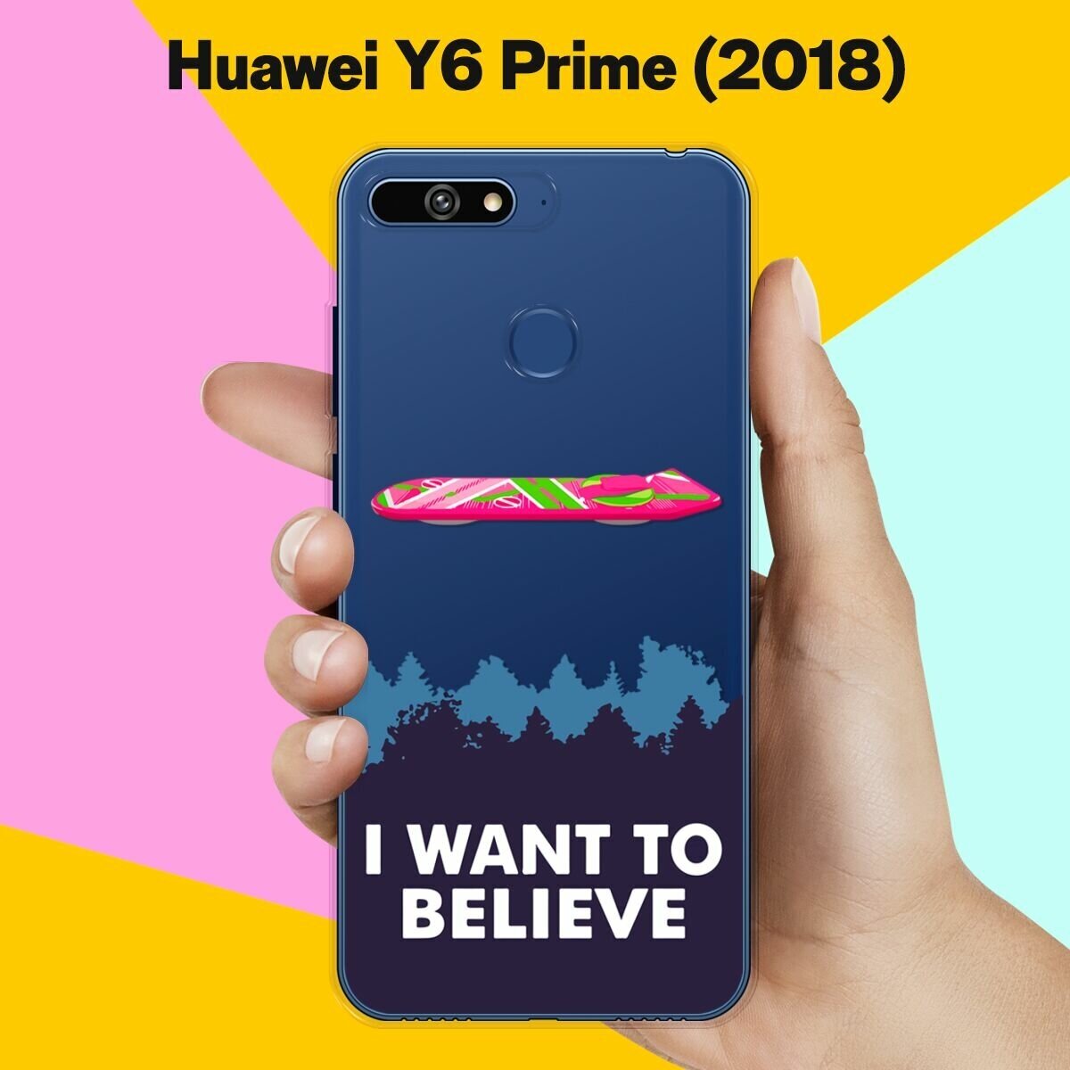 Силиконовый чехол на Huawei Y6 Prime 2018 I want / для Хуавей У6 Прайм 2018