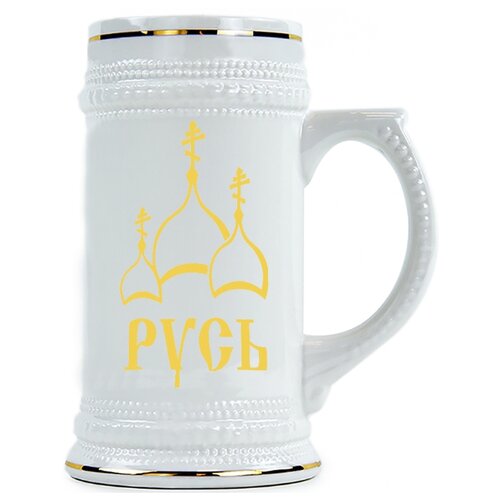 фото Пивная кружка золотые купола drabs