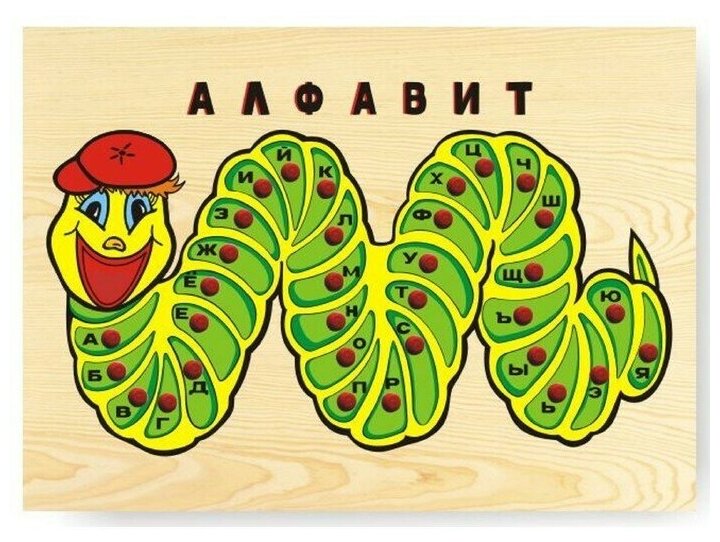 Сборная деревянная модель Wooden Toys Алфавит-гусеница - фото №2