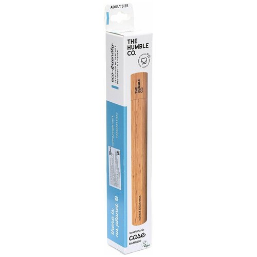 Футляр для зубной щетки Humble Toothbrush Case из бамбука взрослый