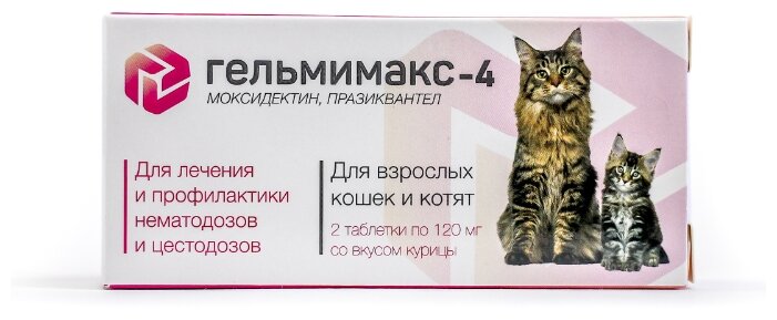 Apicenna Гельмимакс-4 таблетки для кошек и котят
