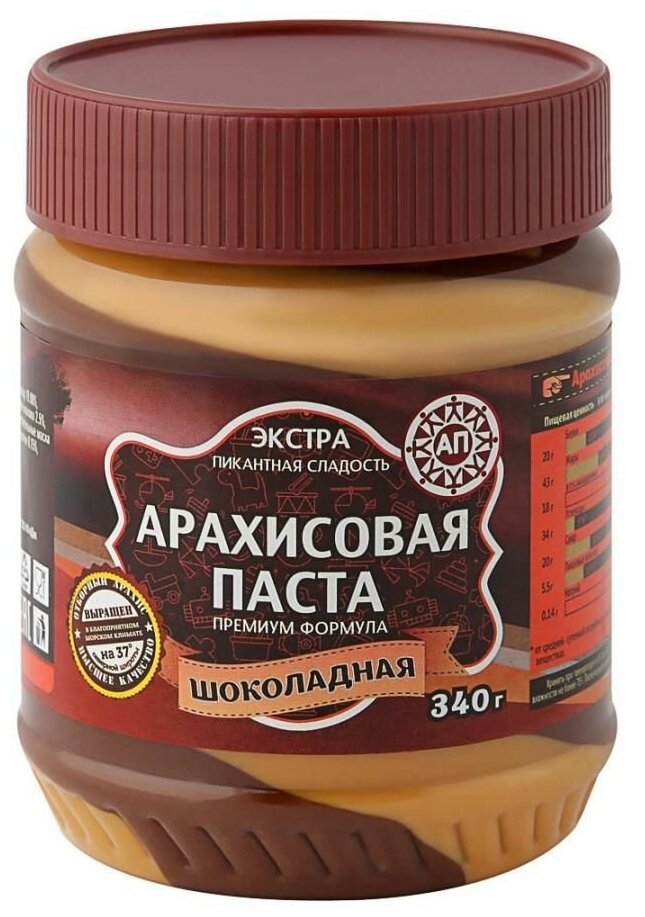 Арахисовая паста шоколадная 340 гр. NUTS-OPT - фотография № 1