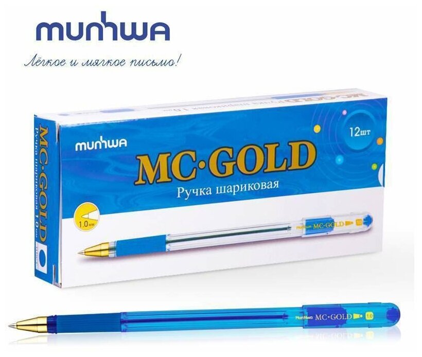 Ручка шариковая 1,0 "MC Gold" синяя (BMC10-02) MunHwa - фото №13