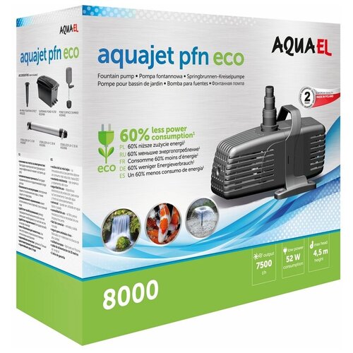 Насос фонтанный AQUAEL AQUAJET PFN ECO 8000 (7500 л/ч, 52 Вт, h = 4.5 м)