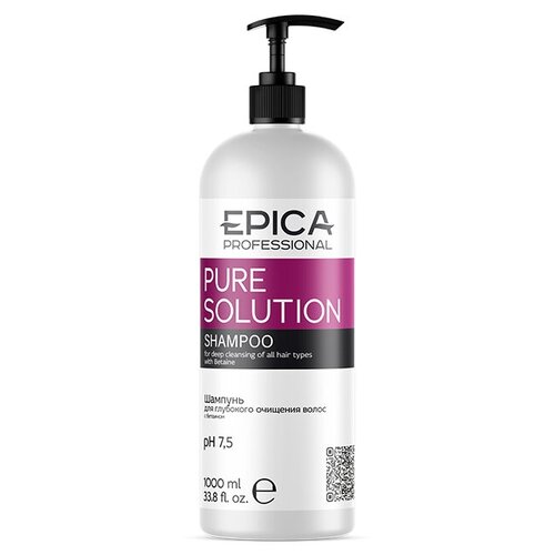 EPICA Professional Pure Solution Шампунь для глубокого очищения волос с натуральным бетаином, 1000мл