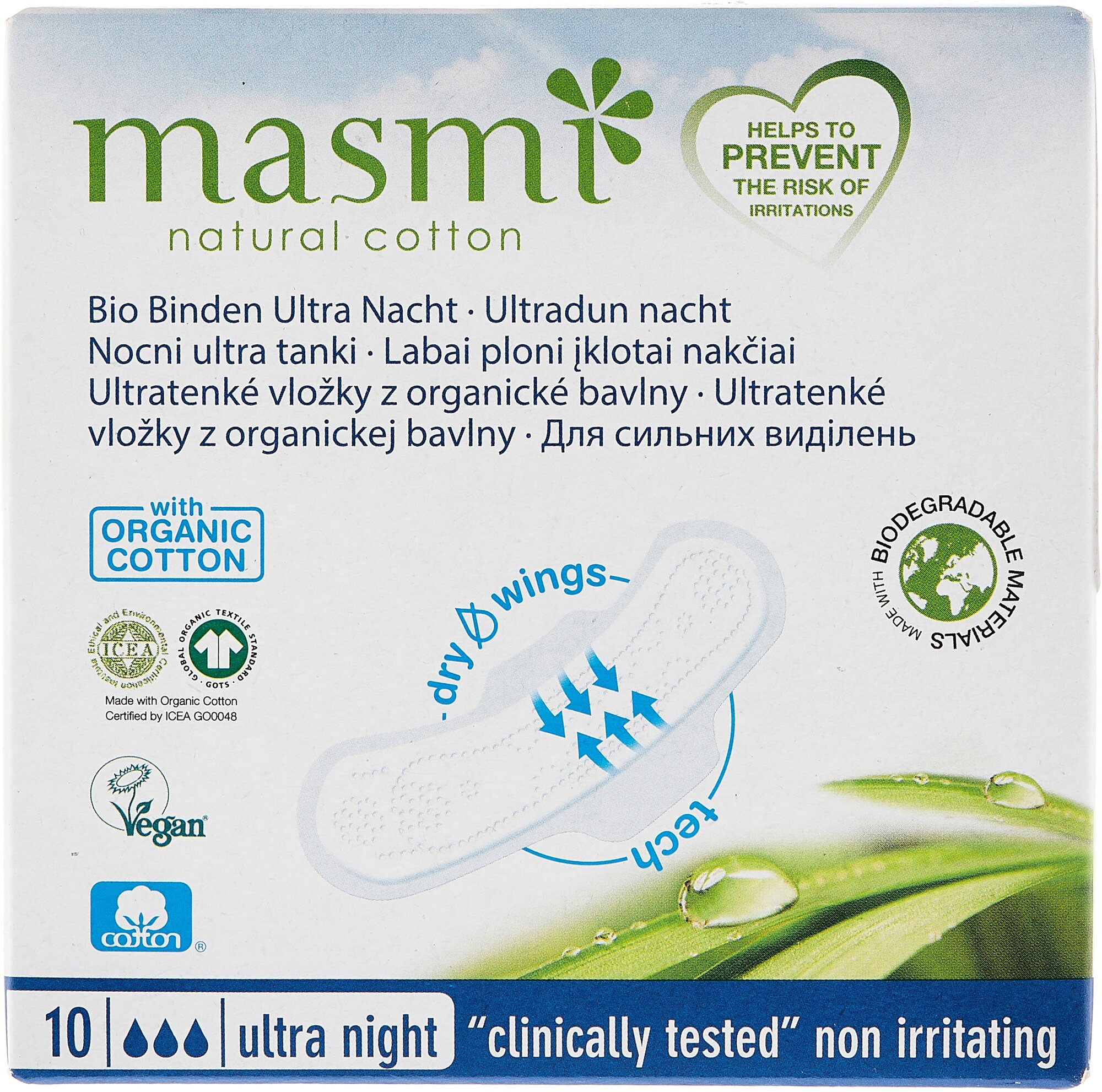 MASMI NATURAL COTTON. Ультратонкие ночные гигиенические прокладки с крылышками из органического хлопка в индивидуальной упаковке 10шт