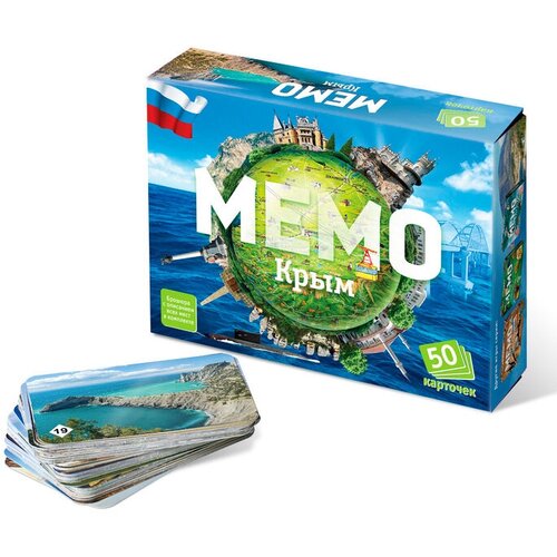 Настольная игра «Мемо. Крым», 50 карточек + познавательная брошюра