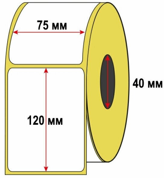 Термоэтикетки 75 х 120 мм (250 этикеток в рулоне) ЭКО для Озон самоклеящиеся