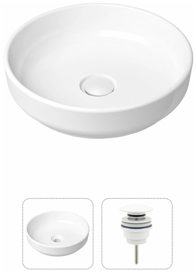 Накладная раковина в ванную Lavinia Boho Bathroom Sink Slim 21520827 в комплекте 2 в 1: умывальник белый, донный клапан в цвете матовый белый