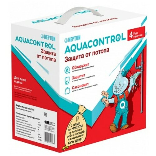 Система контроля протечки воды Neptun Aquacontrol (100035687900) 3/4 прямой 220 В система контроля протечки воды neptun base 3 4 neptun