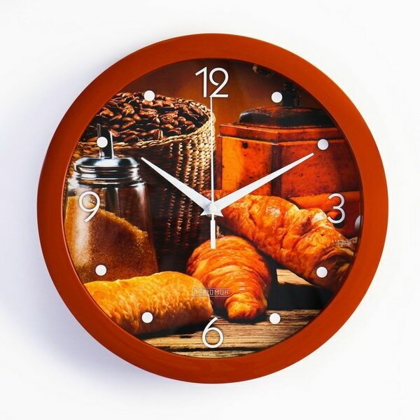 Часы настенные, d-28 см, кухонные, "Круассан с кофе", бесшумные