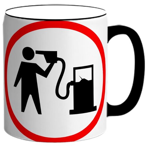 фото Кружка мужик на заправке приставляет запровочный пистолет себе к голове drabs