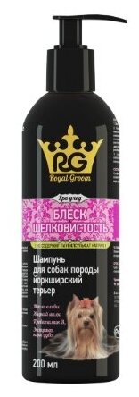 Royal Groom Apicenna (Апи-Сан) шампунь "Блеск и шелковистость" для собак породы йоркширский терьер, 200 мл - фотография № 10