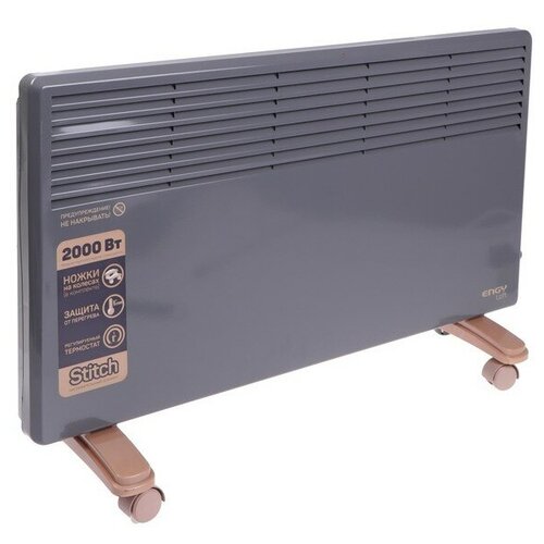 Конвектор электрический ENGY EN-2000 Loft 10002000 Вт настеннапольн до 25 м 623000₽