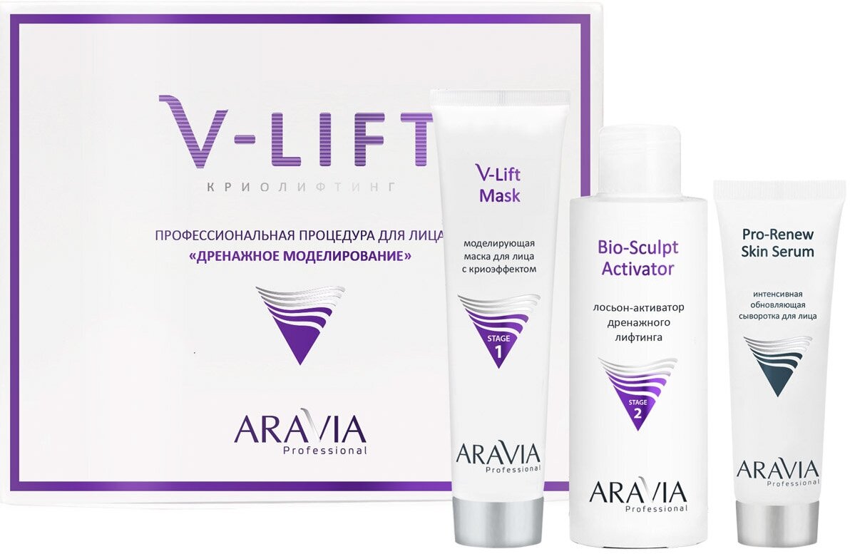 Профессиональная процедура для лица ARAVIA PROFESSIONAL "Дренажное моделирование" V-Lift