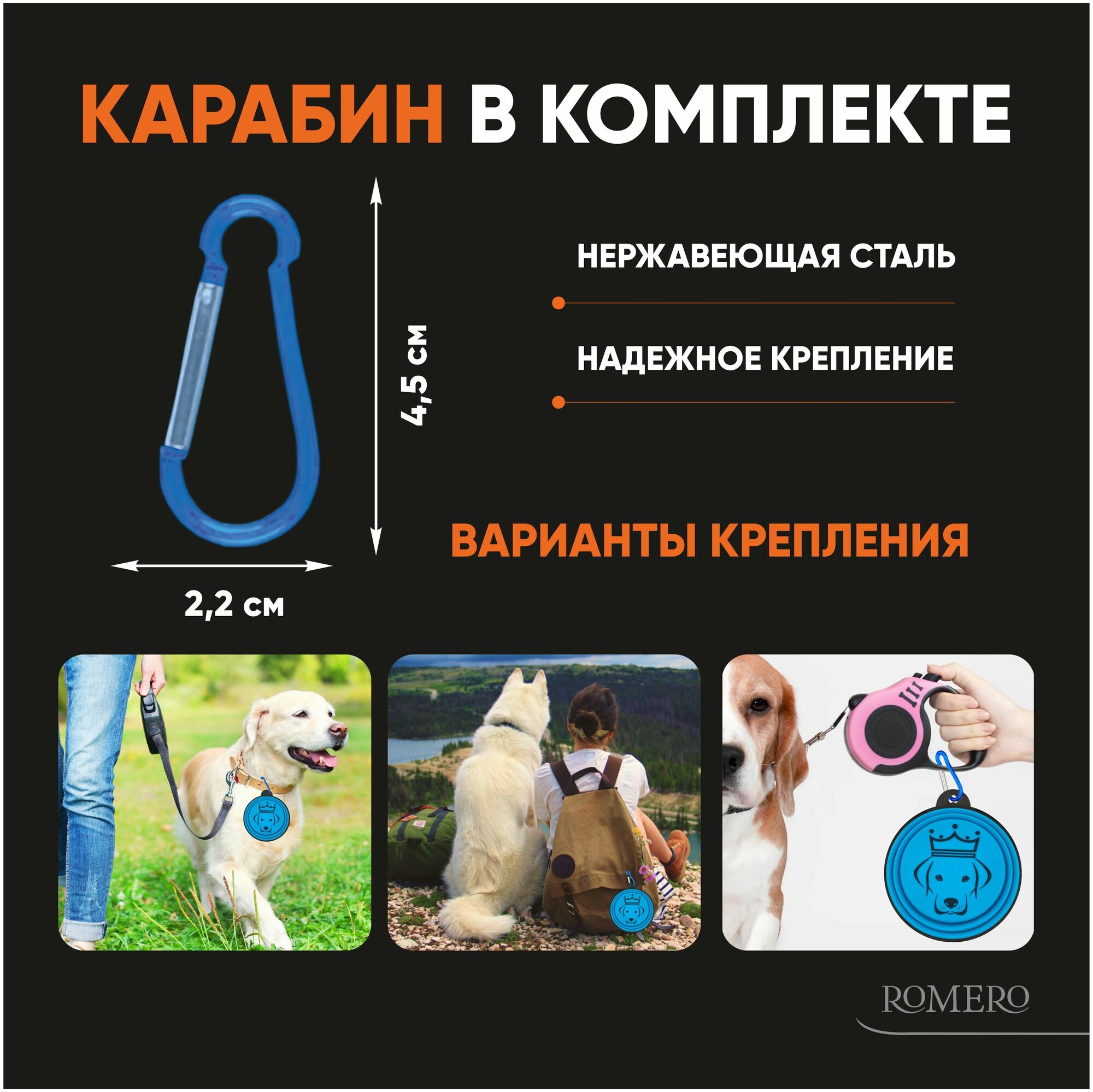 Силиконовая складная миска для корма и воды для животных ROMERO 650 мл (голубая) / Поилка дорожная с карабином для кошек и собак - фотография № 3