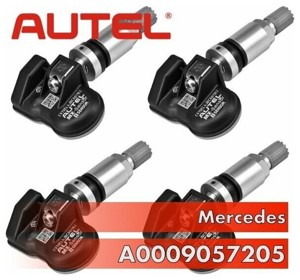 Датчик давления в шине TPMS AUTEL MX Sensor для Mercedes-Benz A0009057205 - 4 штуки