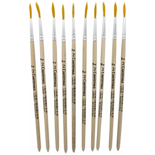 Кисть синтетика круглая лайнер №2, 10 шт