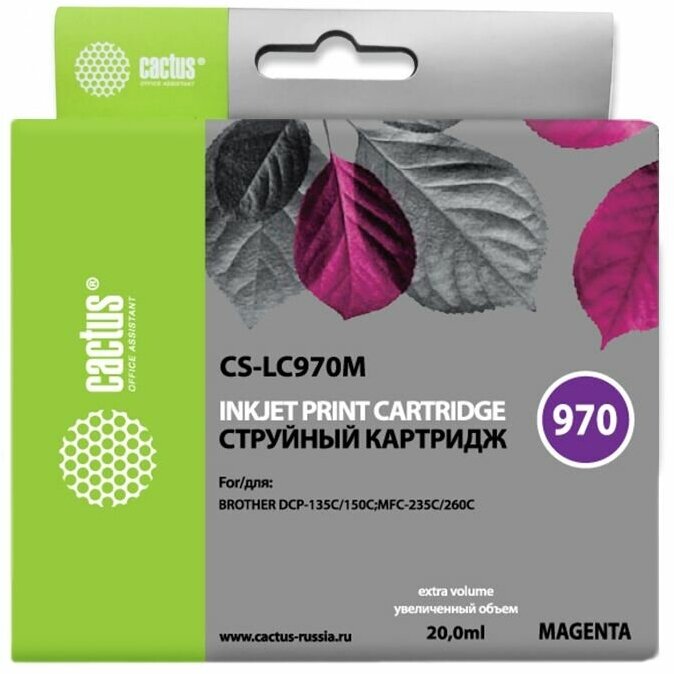 Картридж LC-970 Magenta для струйного принтера Бразер, Brother DCP-135 C, DCP-150 C