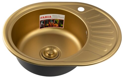FABIA - Мойка врезная 57х45 см, левая, золото, толщина 0,8 мм, глубина 180 мм + большой сифон с переливом 9565