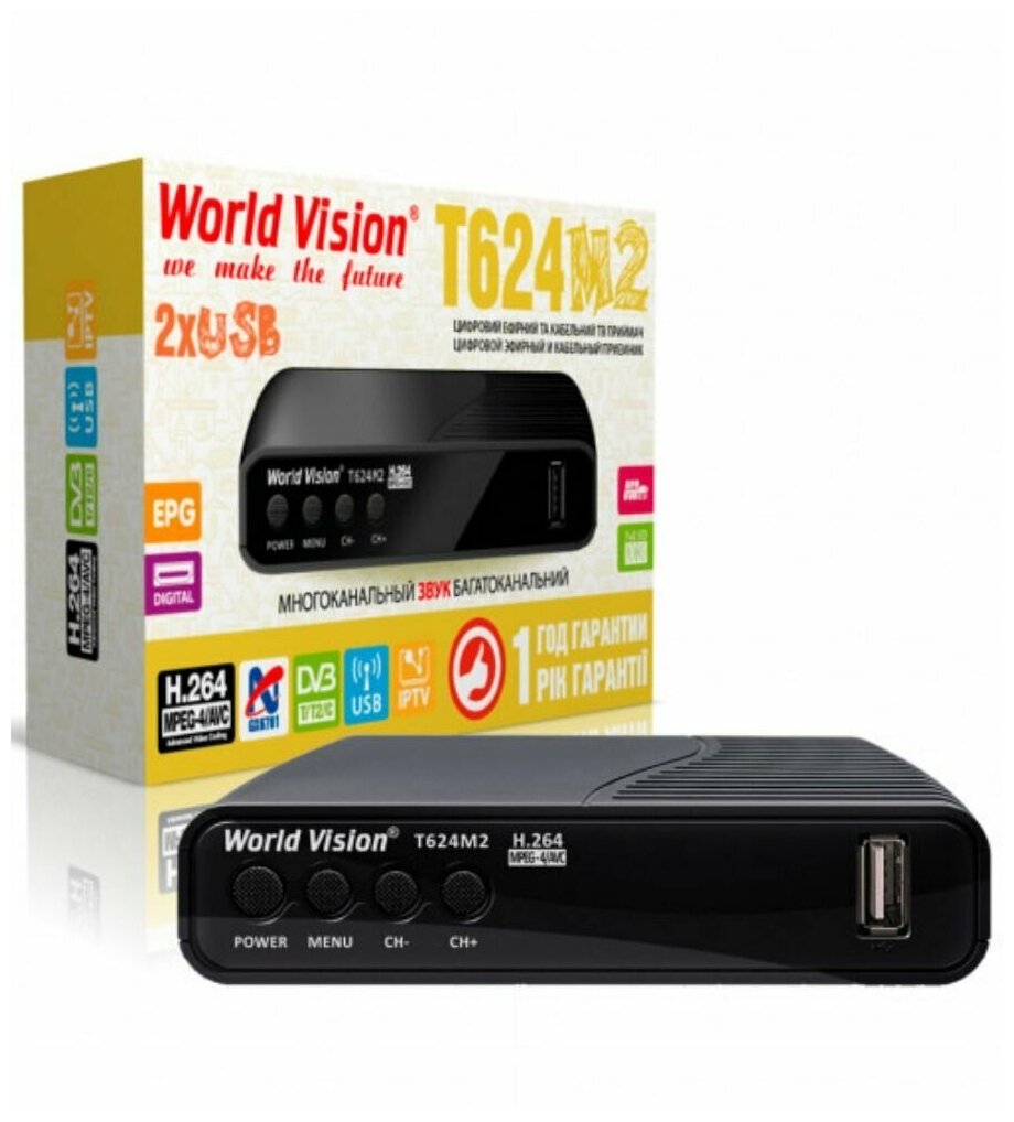 ТВ ресивер World Vision T624 M2 , черный