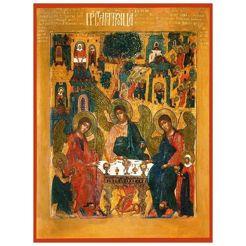кирьянова светлана александровна гостеприимство авраама Икона Святая Троица на дереве